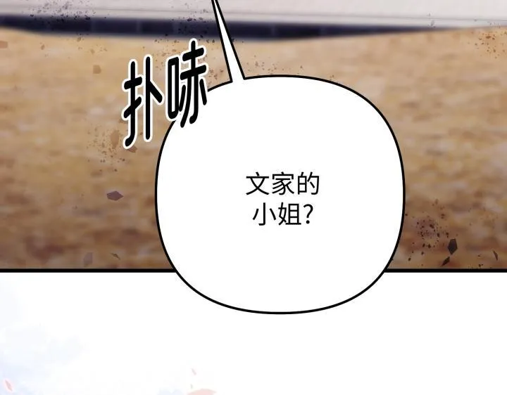 第12话 第167页