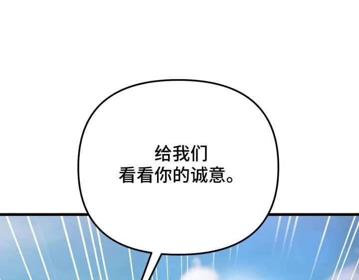 第12话 第181页