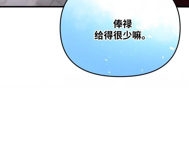 第12话 第188页