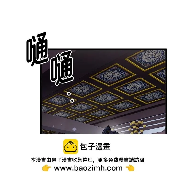 第12话 第200页