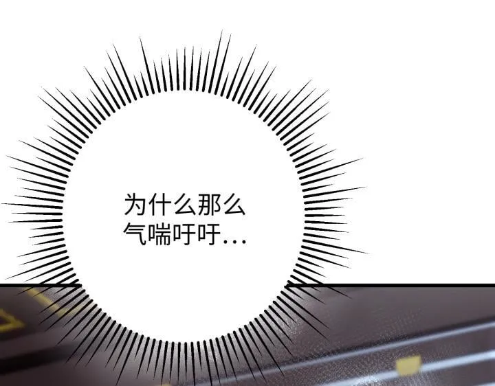 第12话 第206页