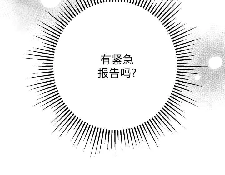 第12话 第210页