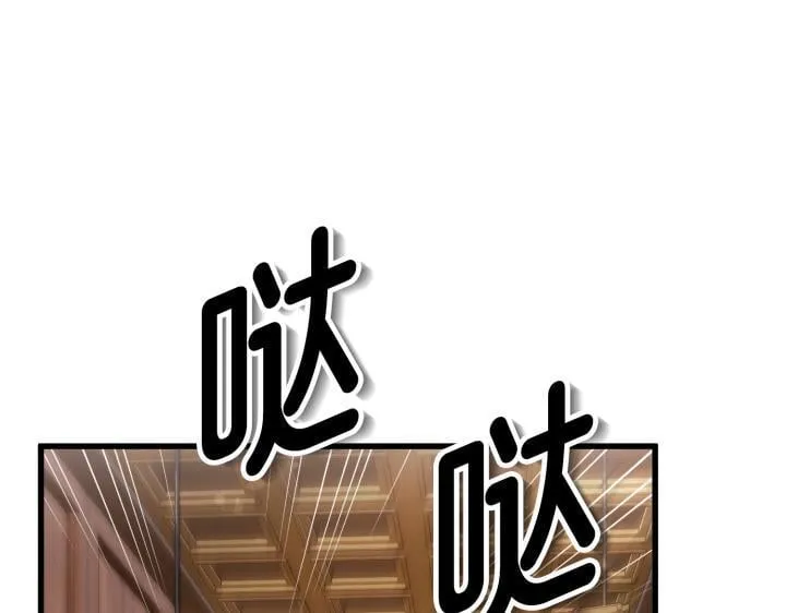 第12话 第212页