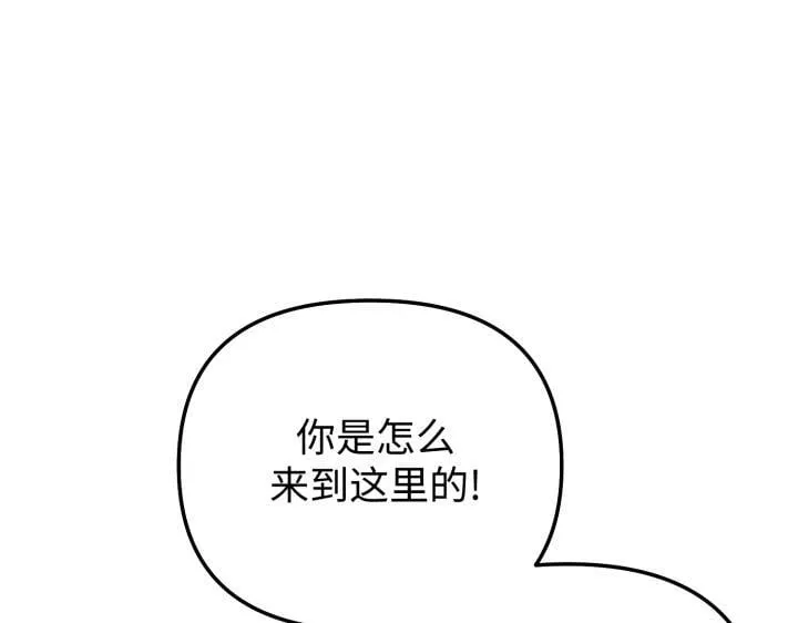 第12话 第221页