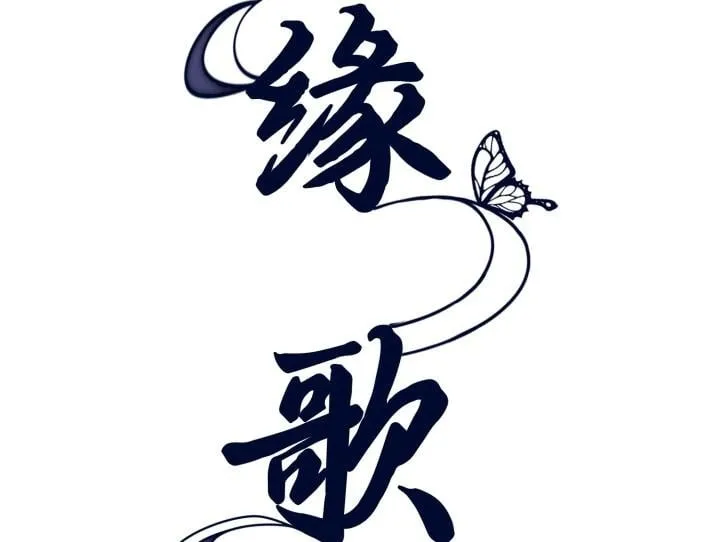 第12话 第238页