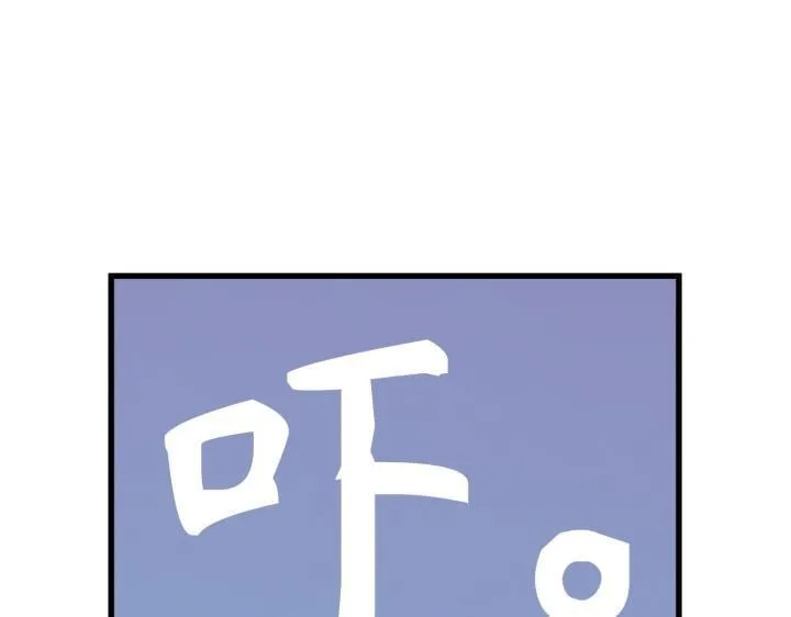 第13话 第22页