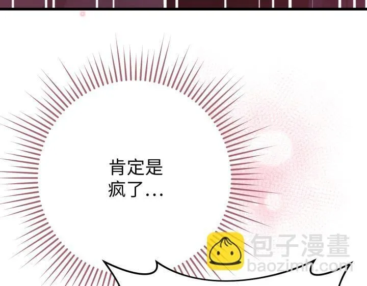 第13话 第30页