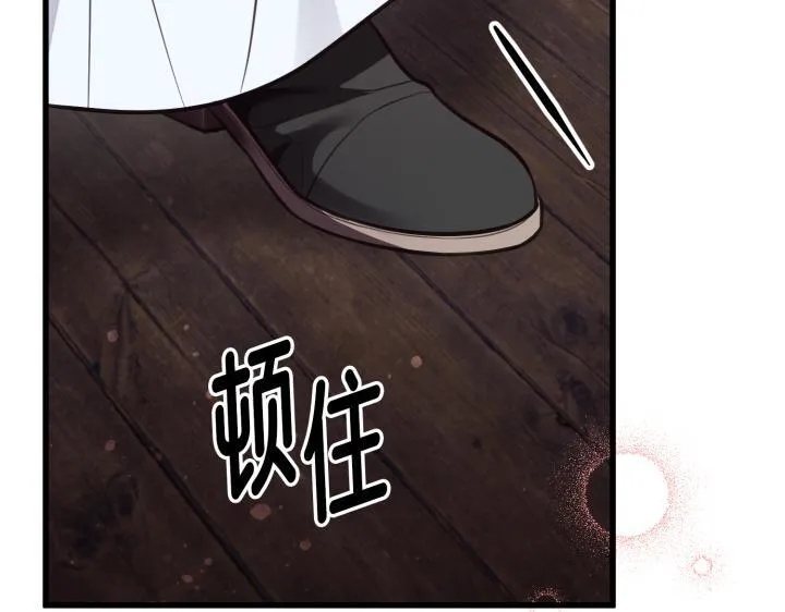 第13话 第32页