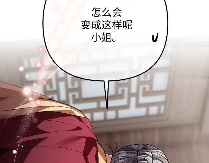 第13话 第34页