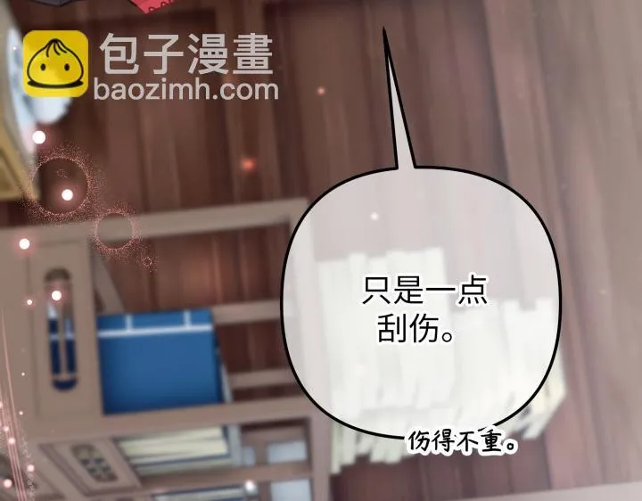 第13话 第36页