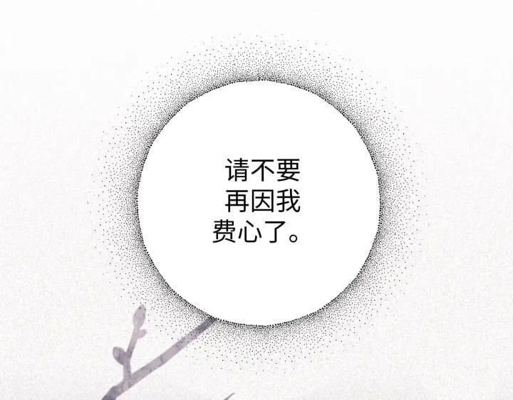 第13话 第40页