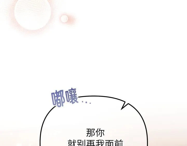 第13话 第46页