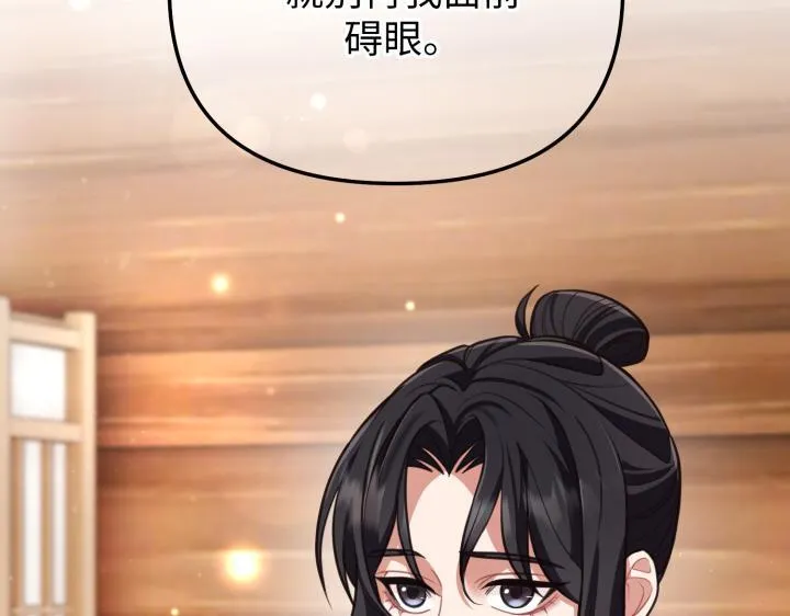 第13话 第47页