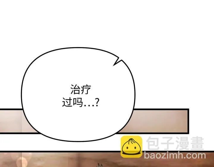 第13话 第52页