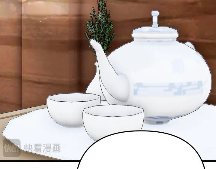 第13话 第53页