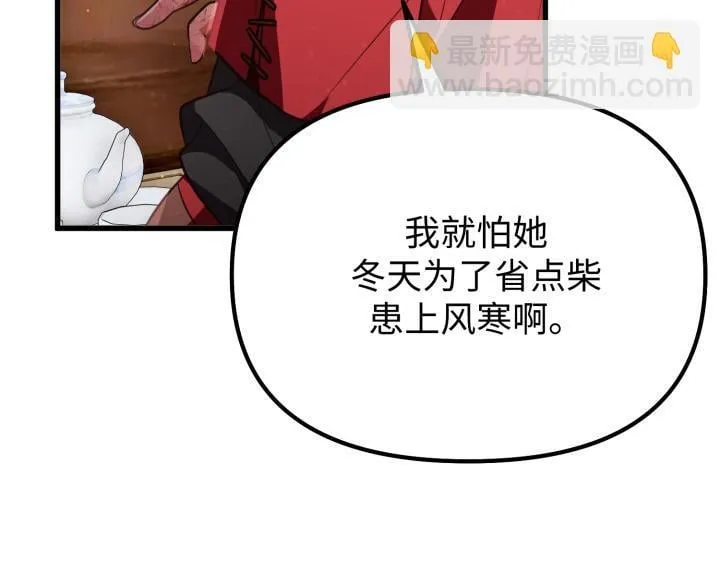 第13话 第57页
