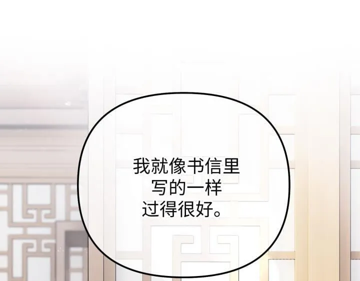 第13话 第62页