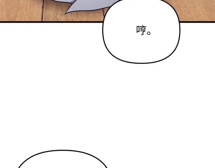 第13话 第65页