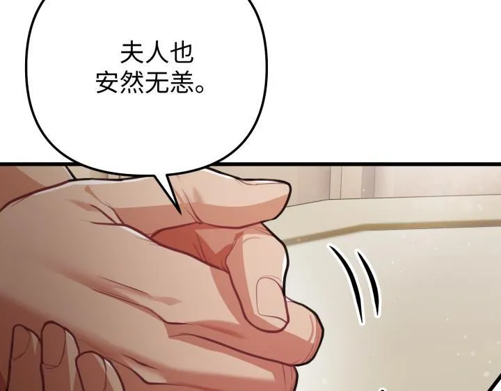 第13话 第66页
