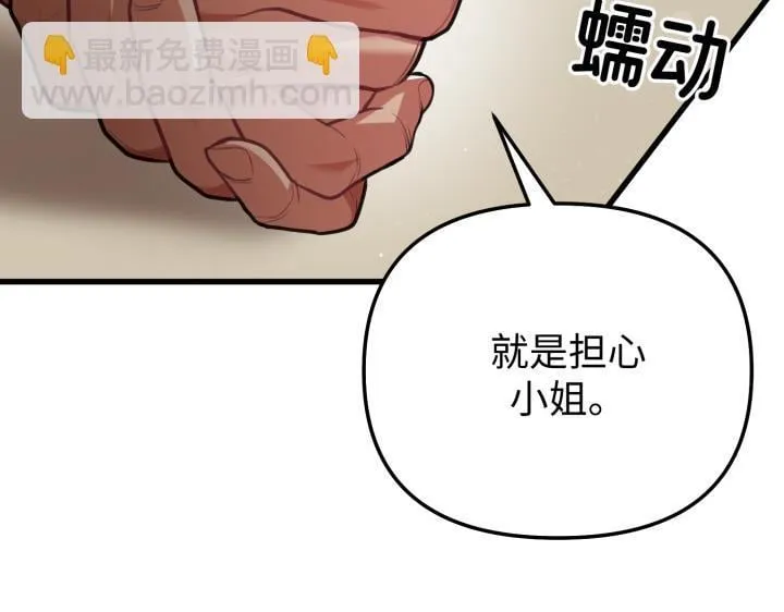 第13话 第67页