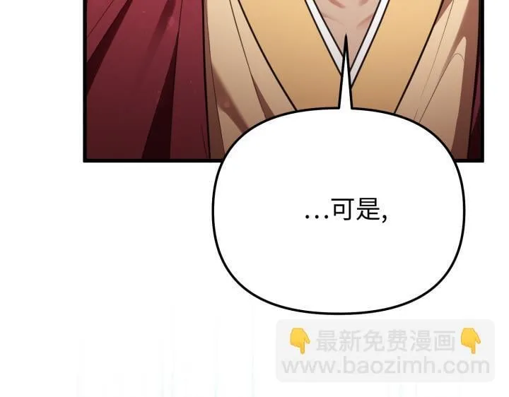 第13话 第74页