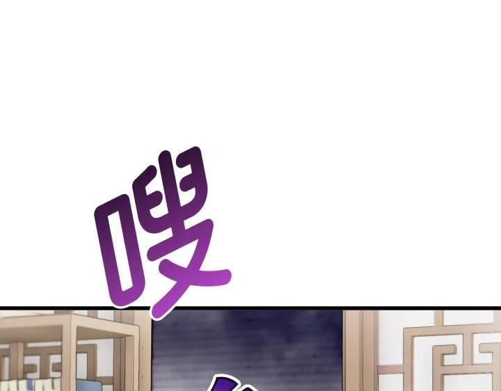 第13话 第80页