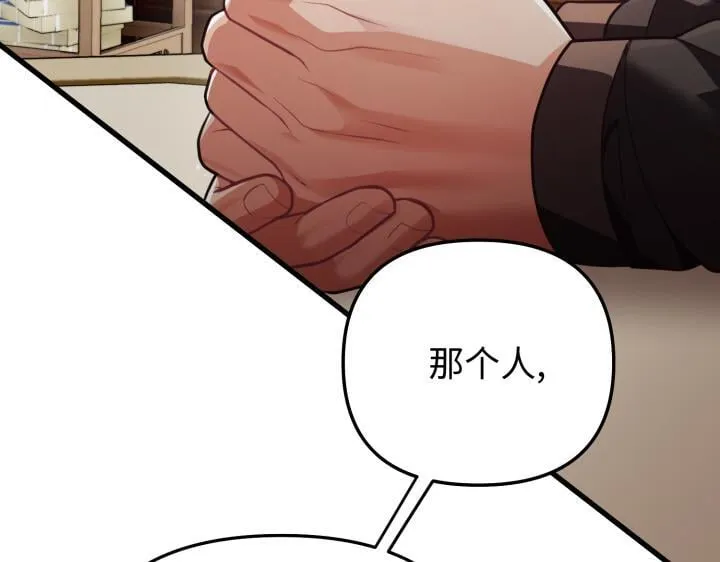 第13话 第82页