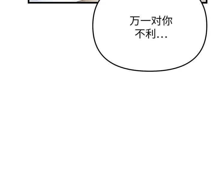 第13话 第94页