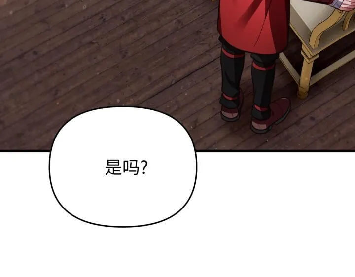 第13话 第97页