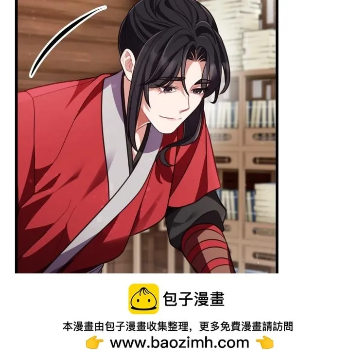 第13话 第100页
