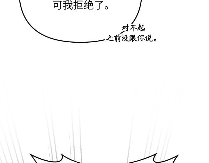 第13话 第105页