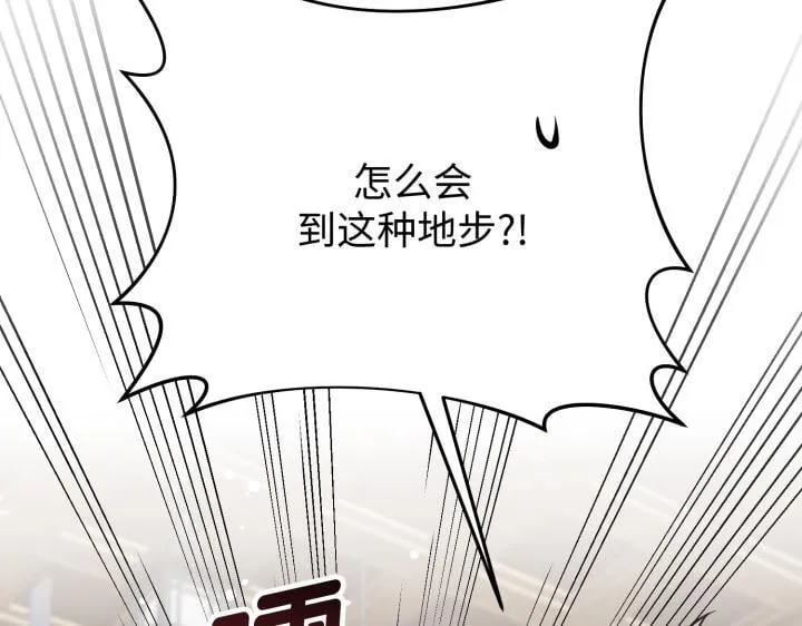 第13话 第106页