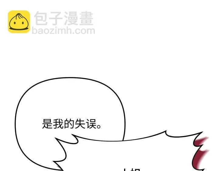 第13话 第109页