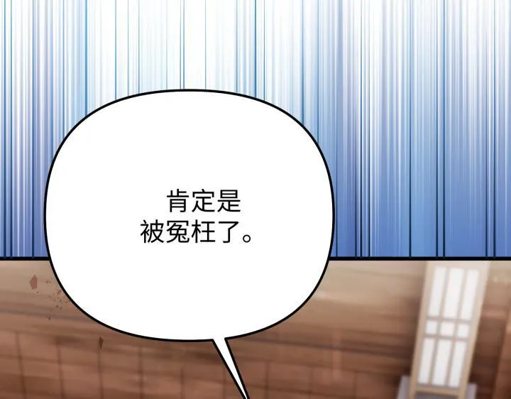第13话 第113页