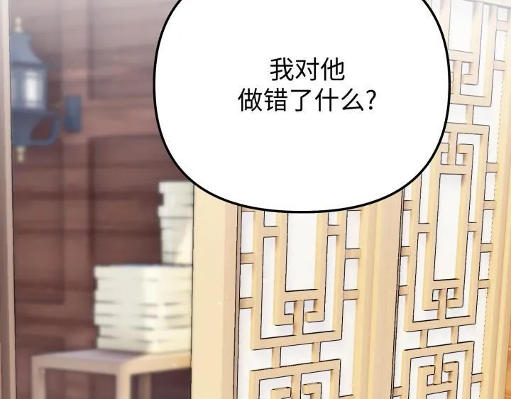 第13话 第121页