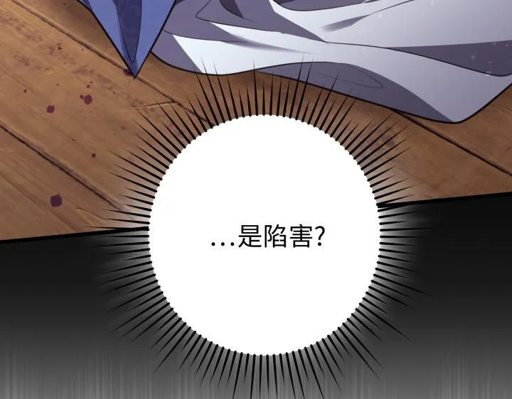 第13话 第124页
