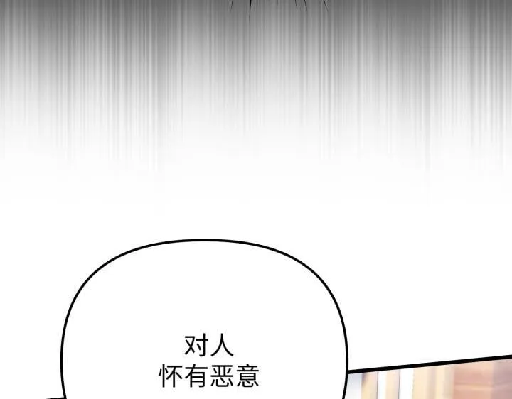 第13话 第125页