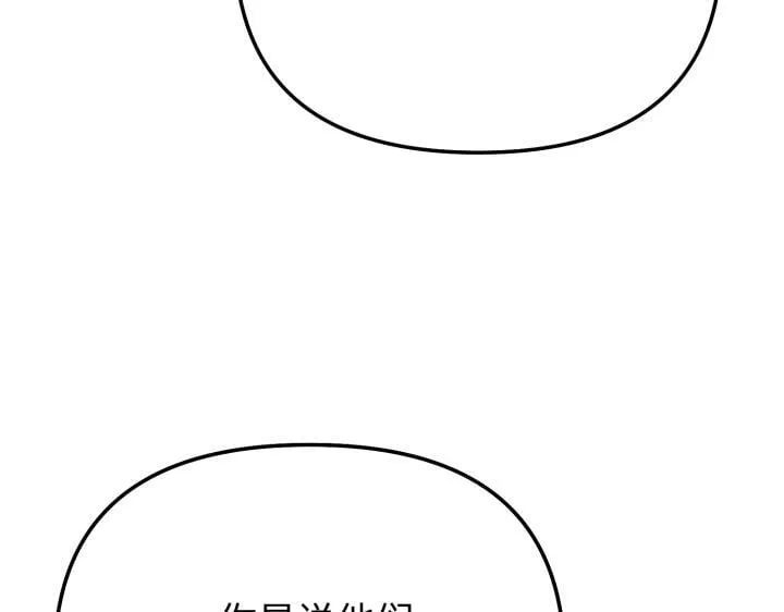 第13话 第129页