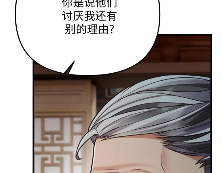 第13话 第130页