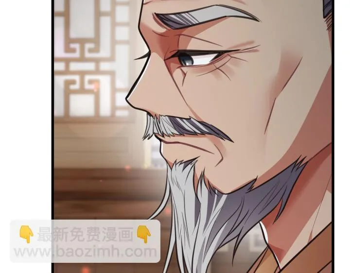 第13话 第131页