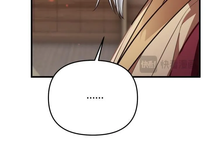 第13话 第132页