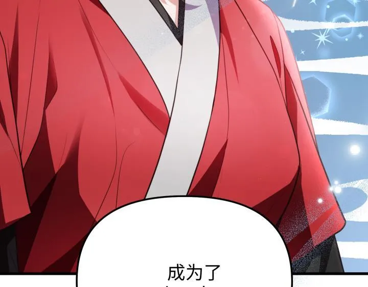 第13话 第138页
