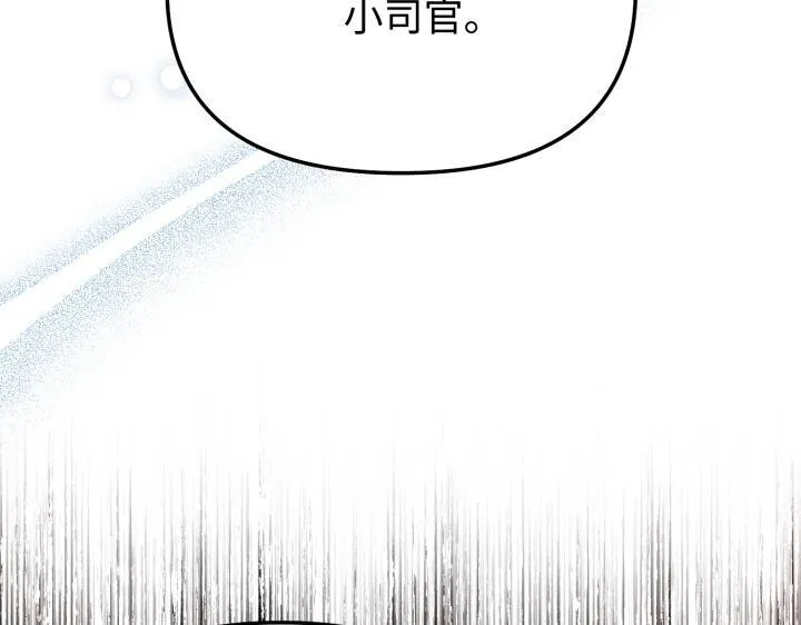 第13话 第139页