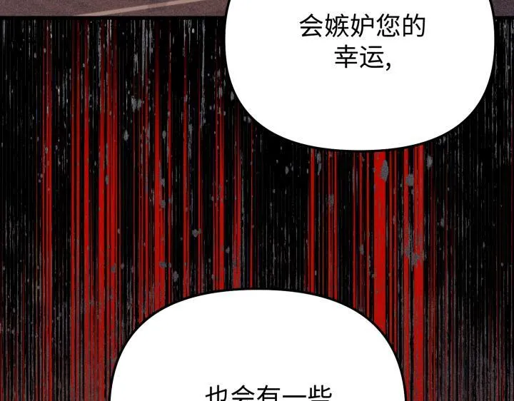 第13话 第142页