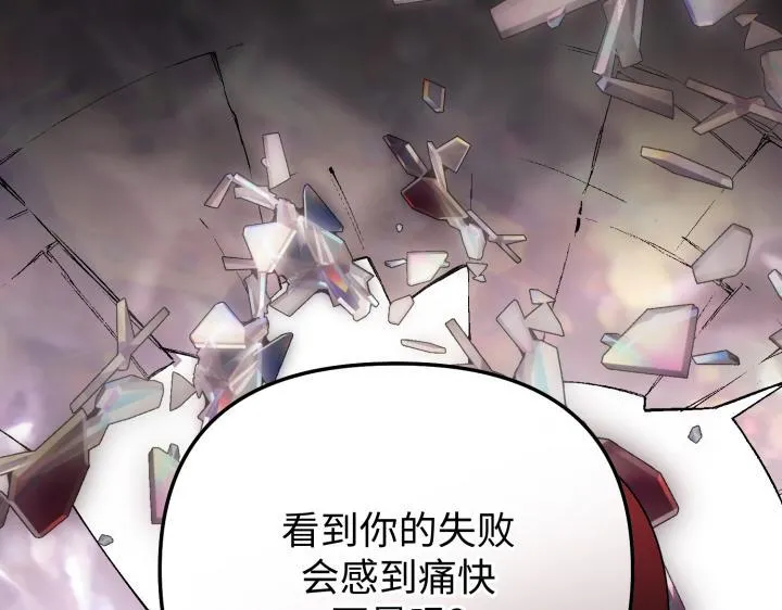 第13话 第147页