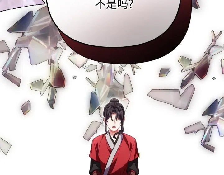 第13话 第148页