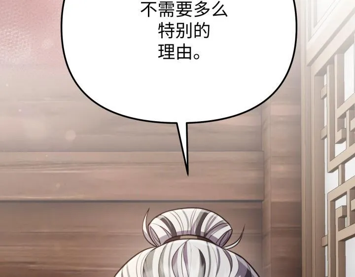 第13话 第152页