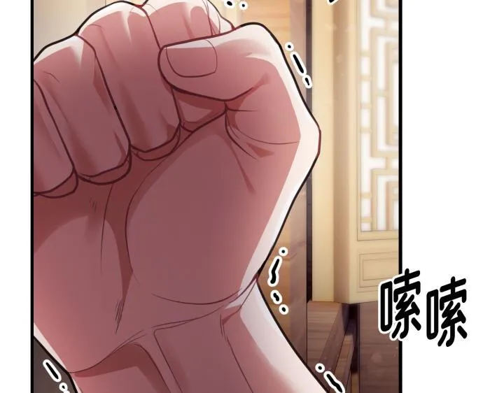 第13话 第157页