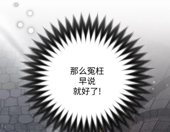 第13话 第159页
