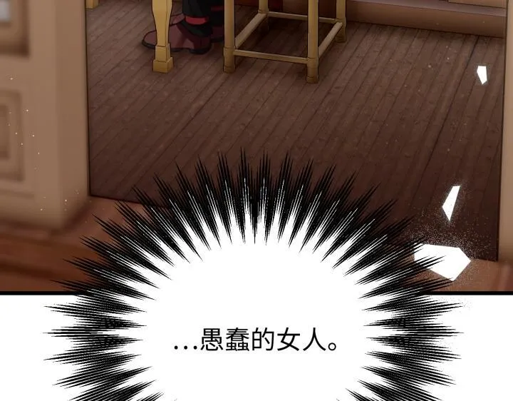 第13话 第170页